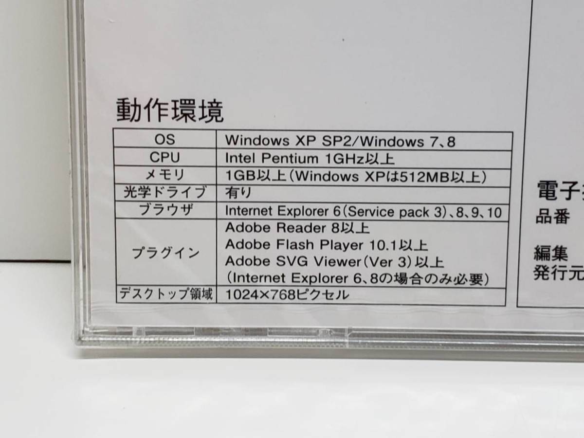 電子技術マニュアル ランドクルーザー GRJ7＃K 0 1 UZJ200W｜Yahoo 未