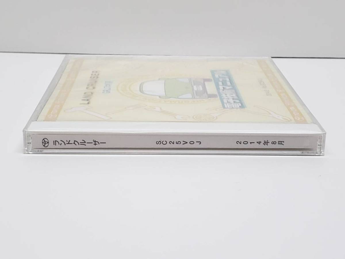 電子技術マニュアル ランドクルーザー GRJ7＃K 0 1 UZJ200W｜Yahoo 未