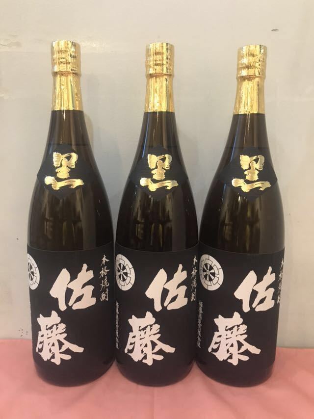 佐藤黒1800ml 焼酎」の人気商品一覧・価格比較 - 価格.com 佐藤黒 焼酎 3