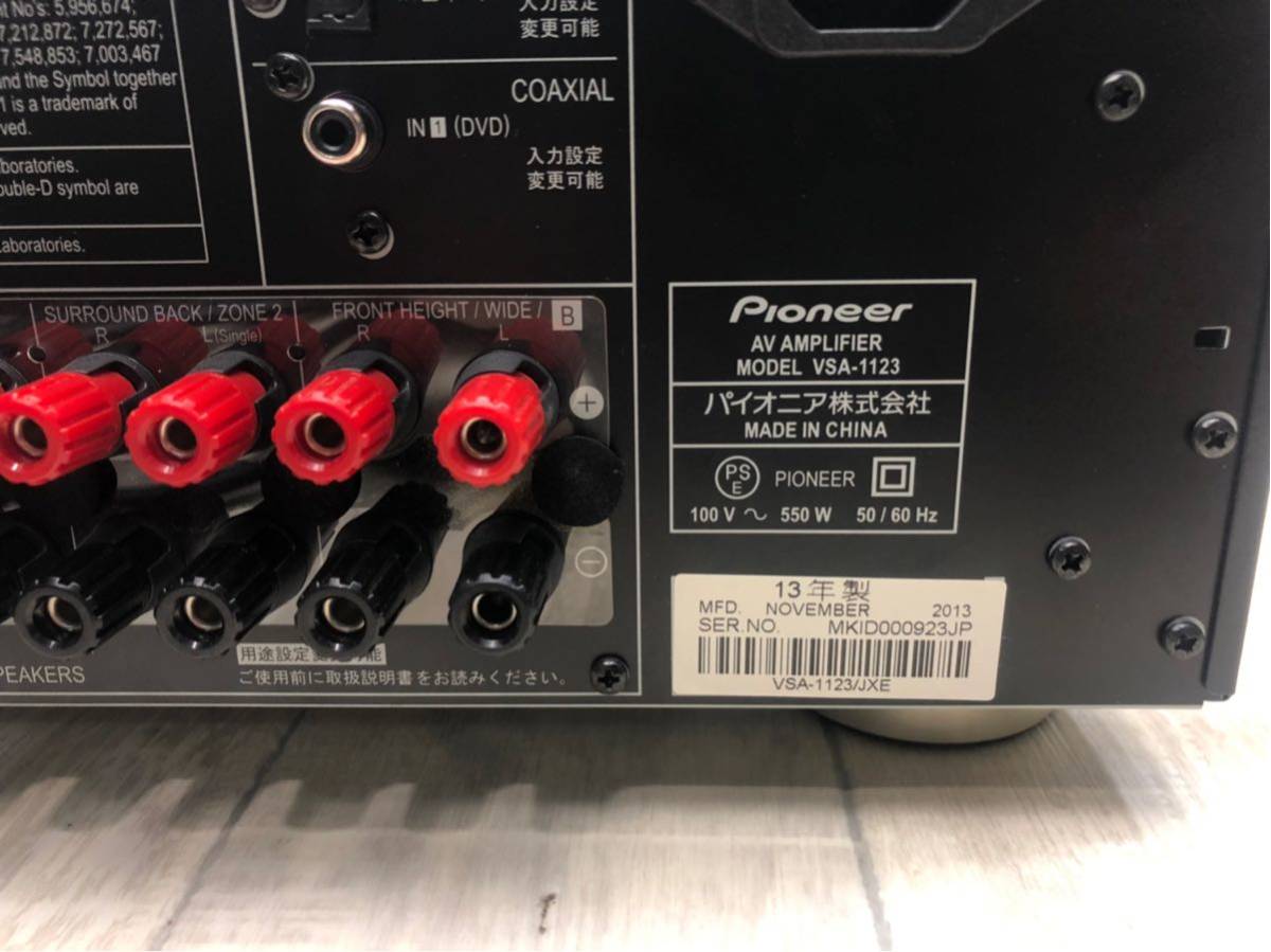 パイオニア AVアンプ AirPlay/MHL/4K/ハイレゾ対応 VSA-1123(中古品)