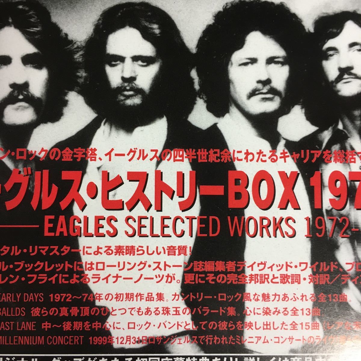☆ イーグルス ヒストリー Box Selected Works 1972-1999 デッド