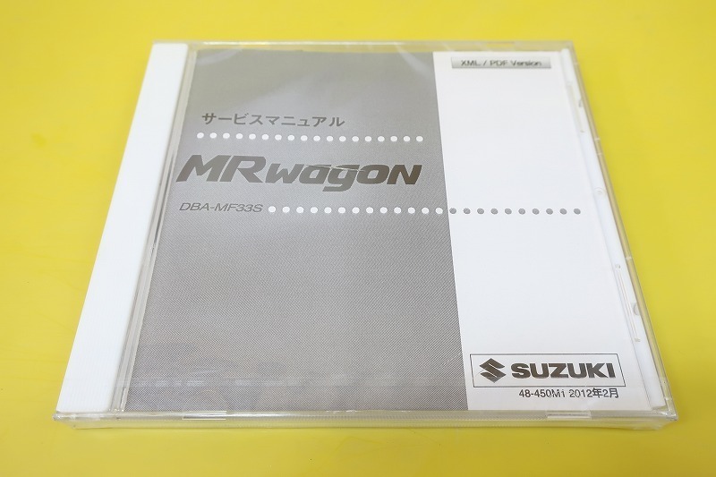 サービスマニュアル スズキ - MRワゴン ワゴンR のパーツレビュー 
