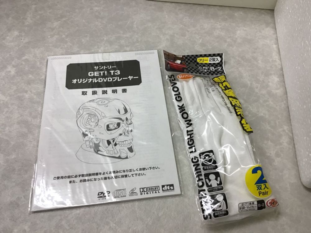 〚希少〛〚サントリー懸賞当選品〛✦ターミネーター T3 DVDプレーヤー✦ 当選品 サントリー GET! ターミネーター T3 オリジナル DVD プレーヤー