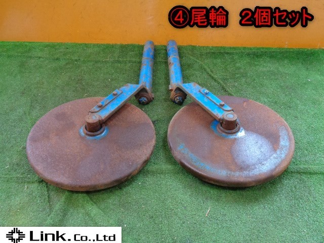 新潟 ④ 尾輪 2個セット 車輪直径 340mm 軸 49mm 補助車輪 トラクター