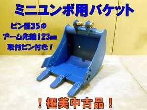 ☆美品☆ ユンボバケット ピン口径40mm （ユンボ ピンのYahoo