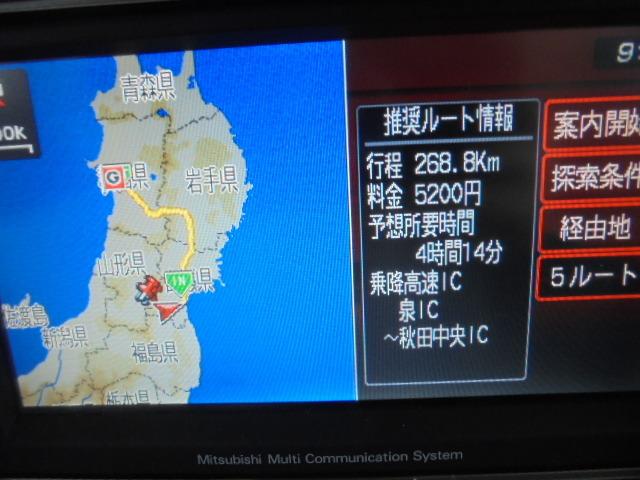 MMCS デリカD5 CV5W 純正ナビ 公式通販 三菱 J-03 DVD⁄CD本体のみ