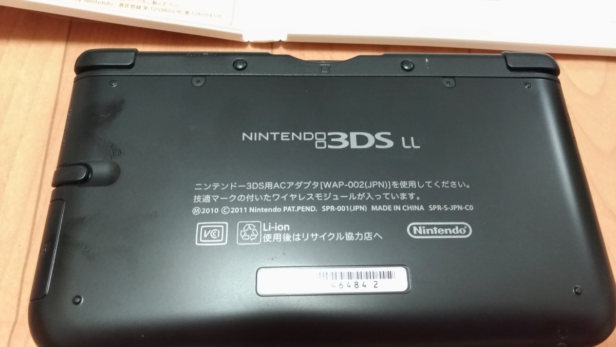 美品 ニンテンドー 3DS LL ソフト どうぶつの森 その他備品 5-239