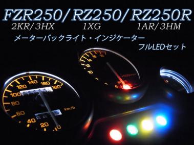 RZ250R メーター rz250rr メーター kou Hana 2026年最新】Yahoo