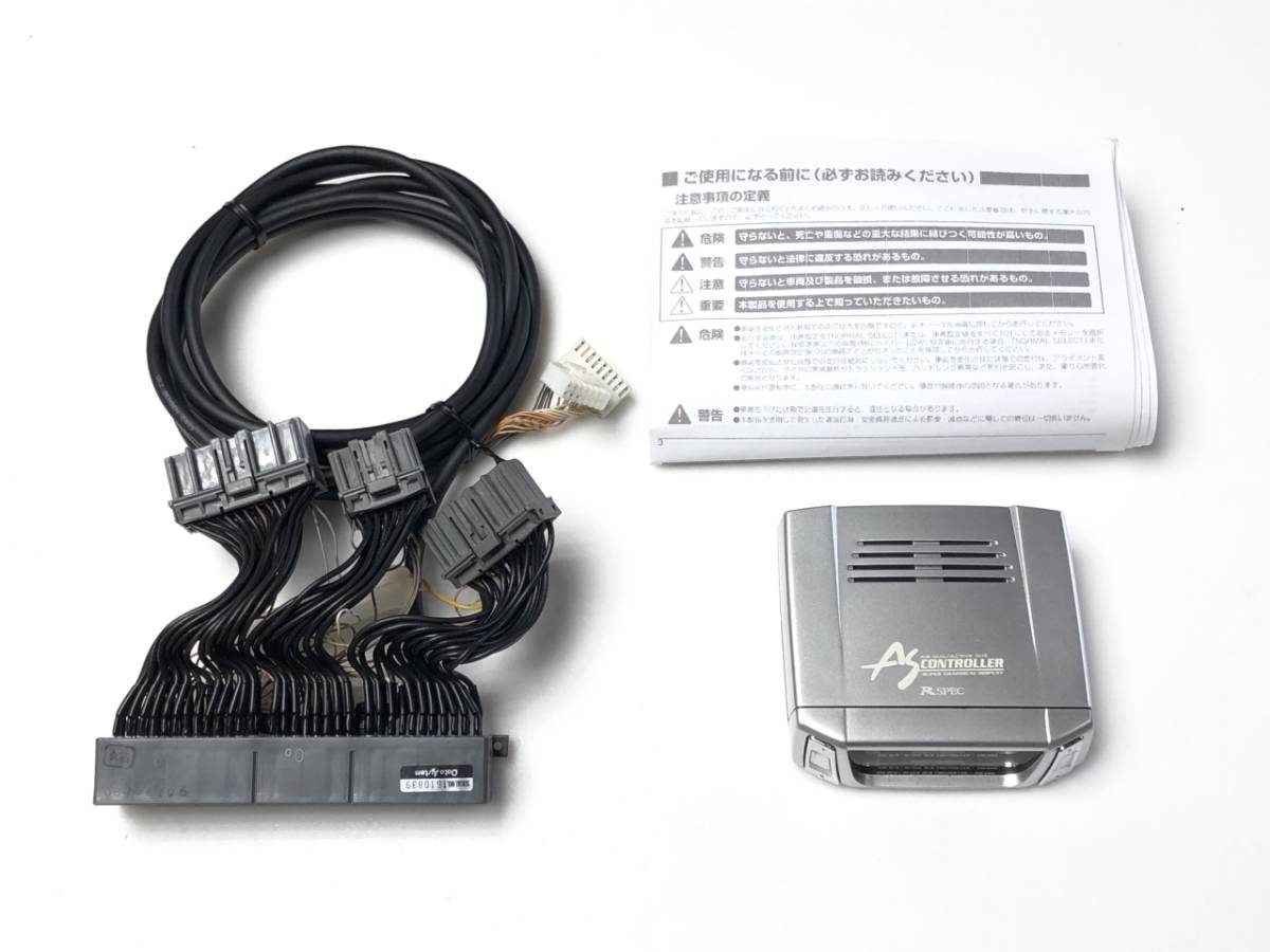 セルシオ UCF31 前期 データシステム ASC680 R SPEC エアサスコントローラー 動作OK 良品♪