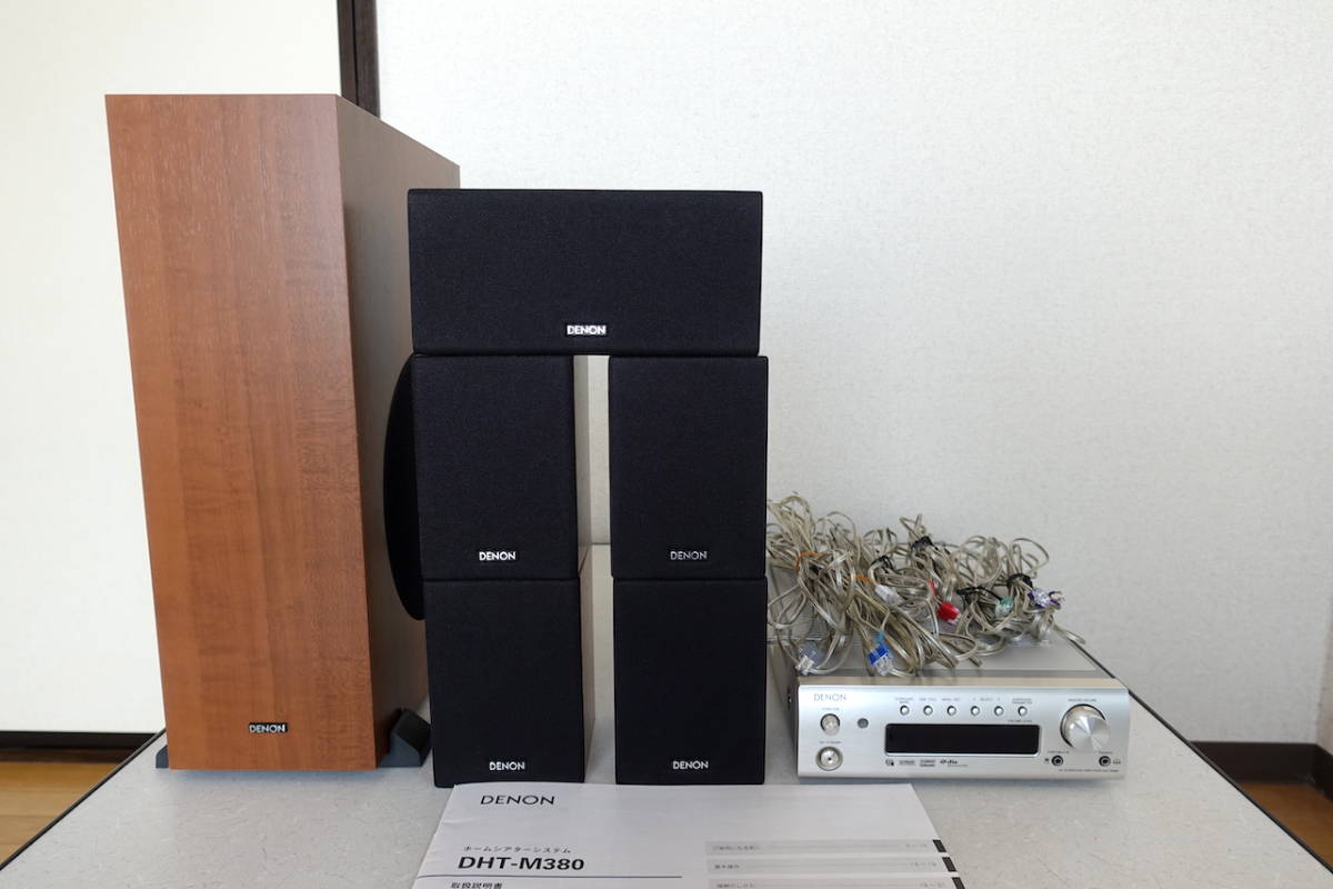 美品☆DENON（デノン） 5.1ch ホームシアターシステムセット DHT