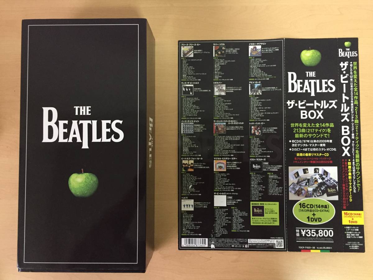ザ・ビートルズ BOX リマスター　国内版　16CD+1DVD　THE BEATLES_1