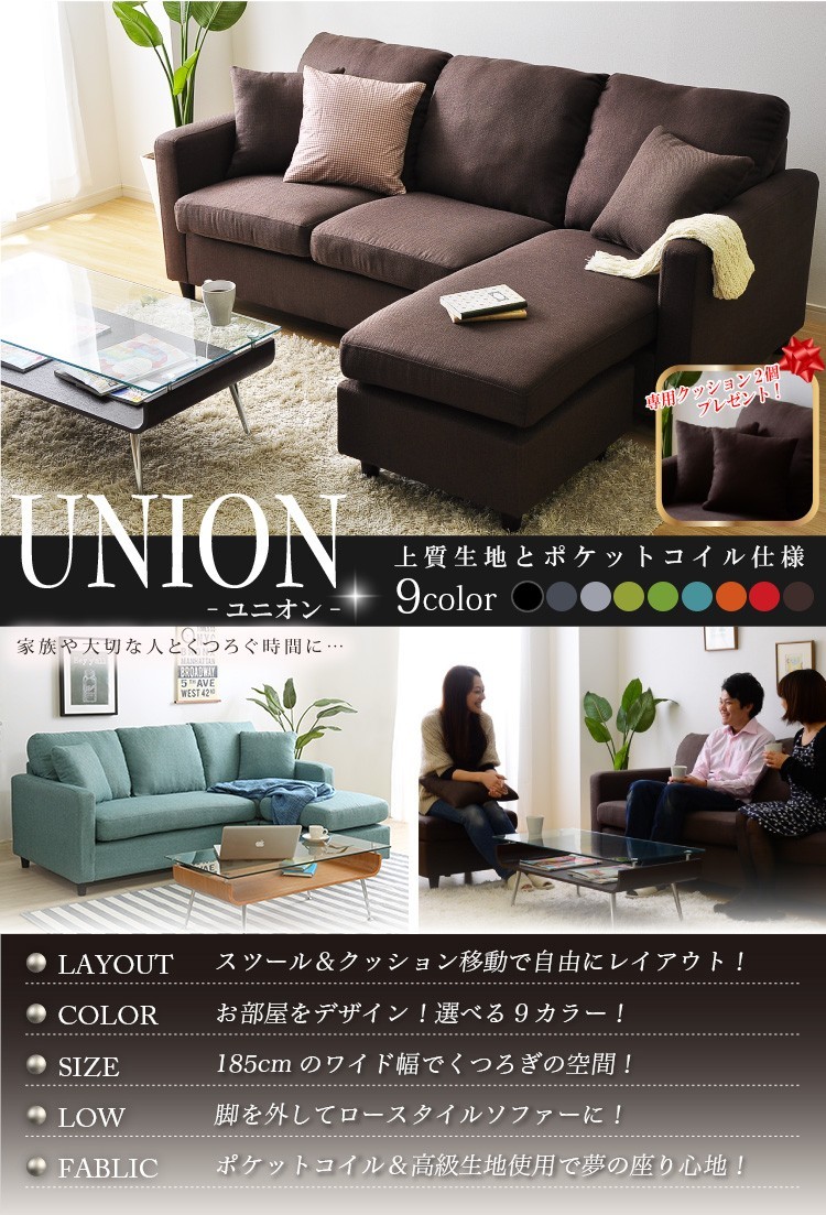 IDC大塚家具 革 コーナーソファー4点セット オットマン 