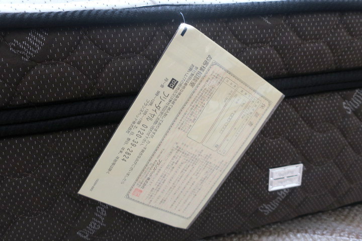 展示品 Slumberland/スランバーランド SL-EX ロイヤル クイーンロング