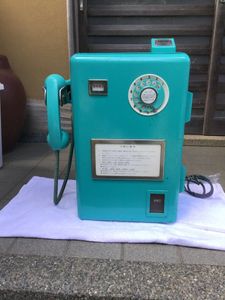 公衆電話のYahoo!オークション(旧ヤフオク!)の相場・価格を見る｜Yahoo