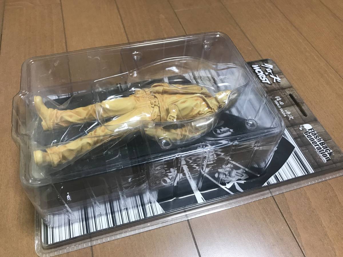 FBGフラッシュバックジェネレーション 稲田源次 レグルス版