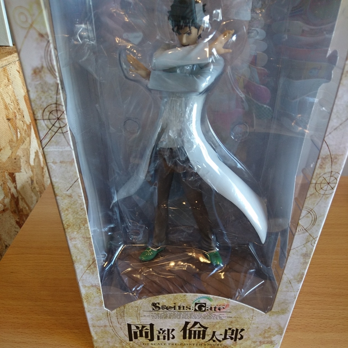 岡部倫太郎 - コンパス岡部 BIRTHDAY STEINS；GATE』キャラ設定画 