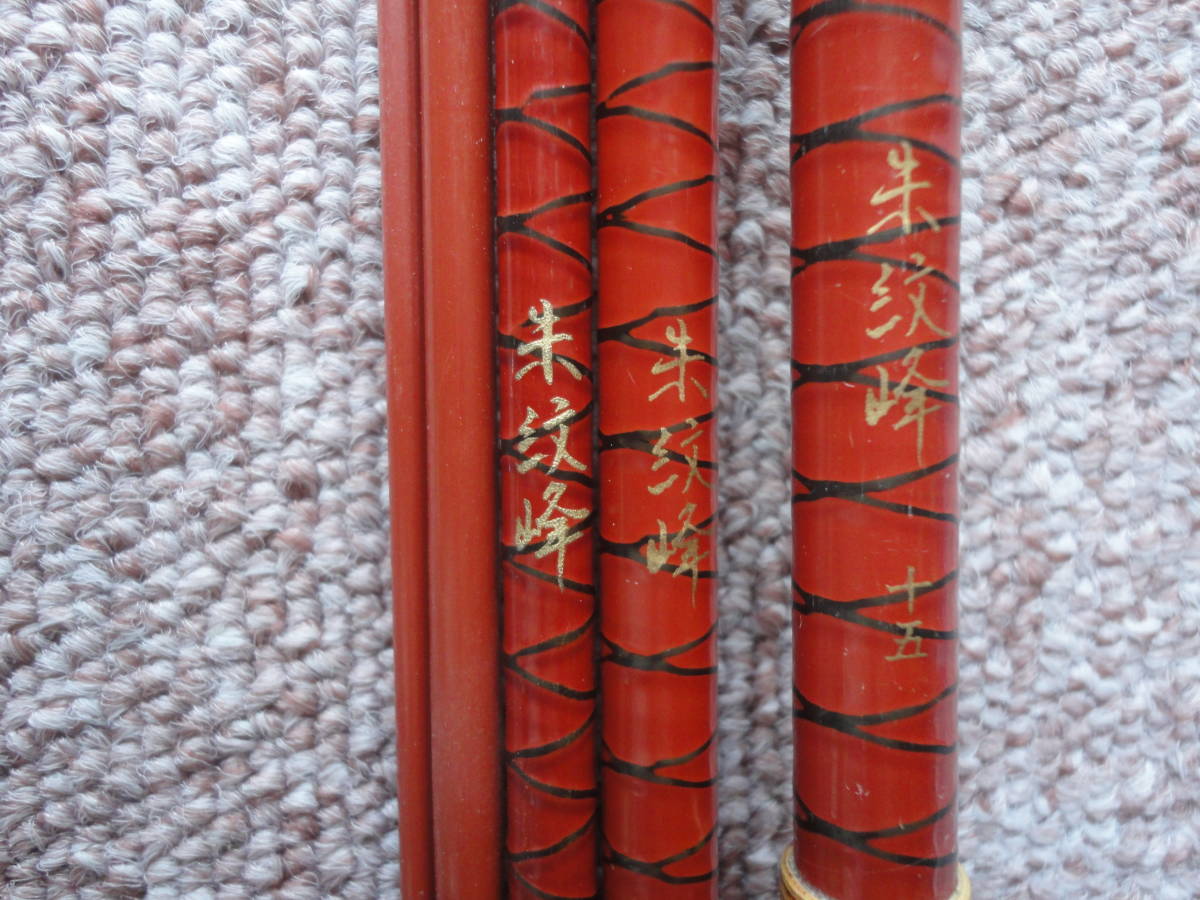 SHIMANO シマノ 朱紋峰 飛ぬけ 15尺 十五尺 ヘラ竿 へら竿 朱紋峰 シマノ 15尺 15の通販 本式 飛ぬけ 煉 | へら