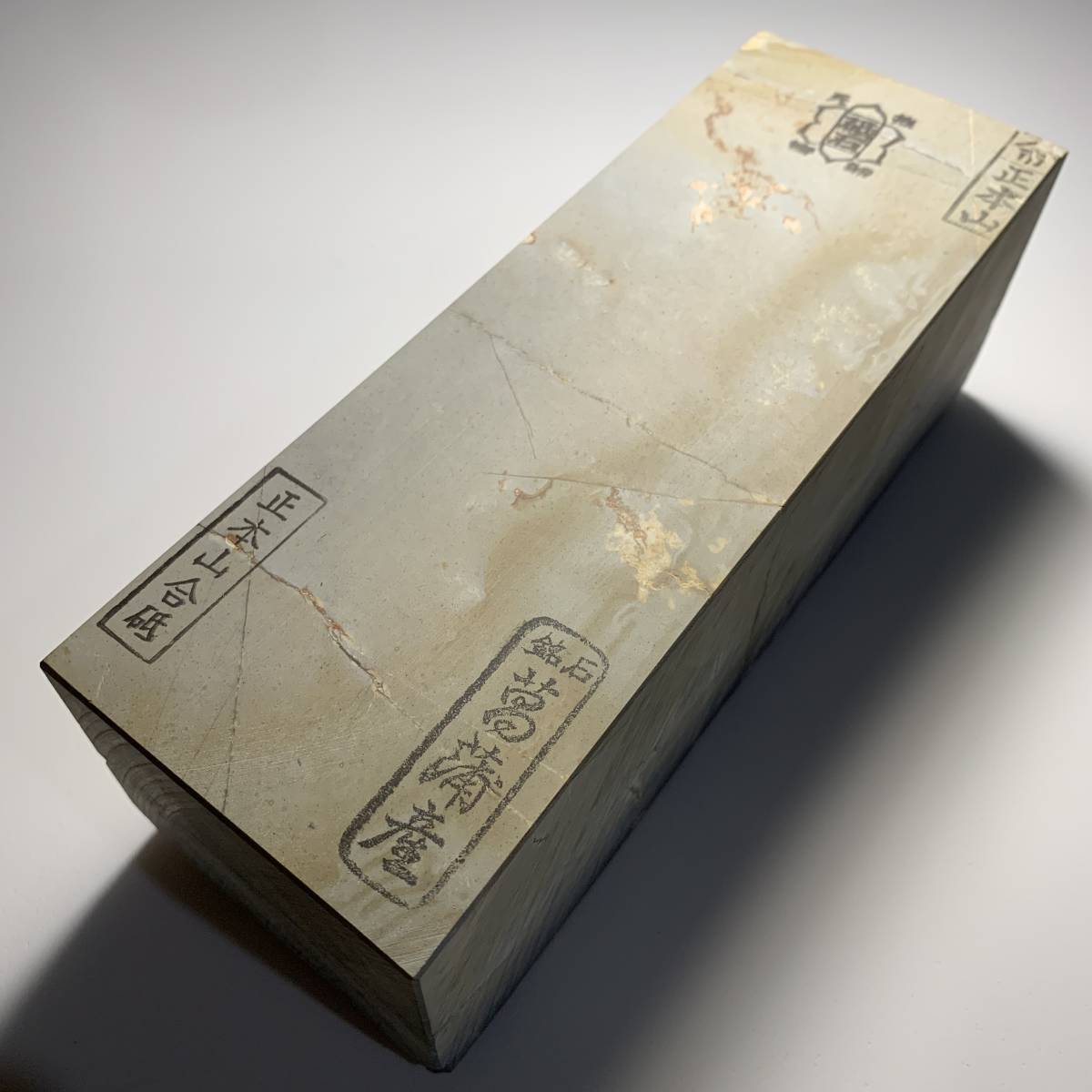 天然砥石 ヤマ市正本山合砥 菖蒲 巣板 24切極厚 3kg