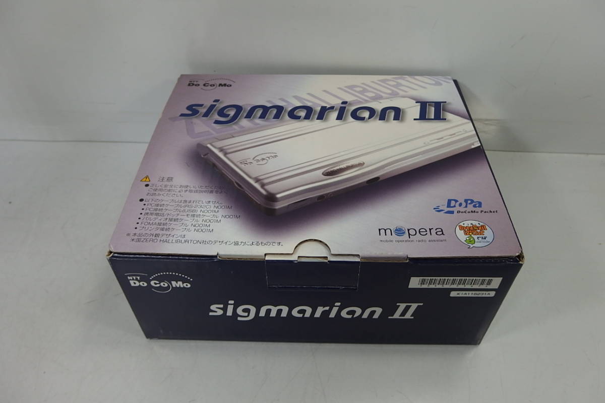 シグマリブタブレットリーフレット