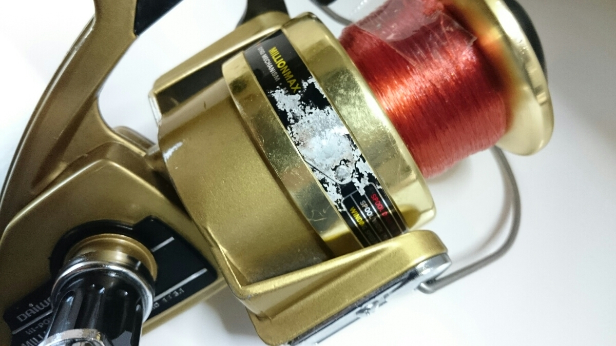 ダイワミリオンマックス 9000ハイパワー 中古品】ダイワ ハイパワー ミリオンマックス9000 【公式通販】