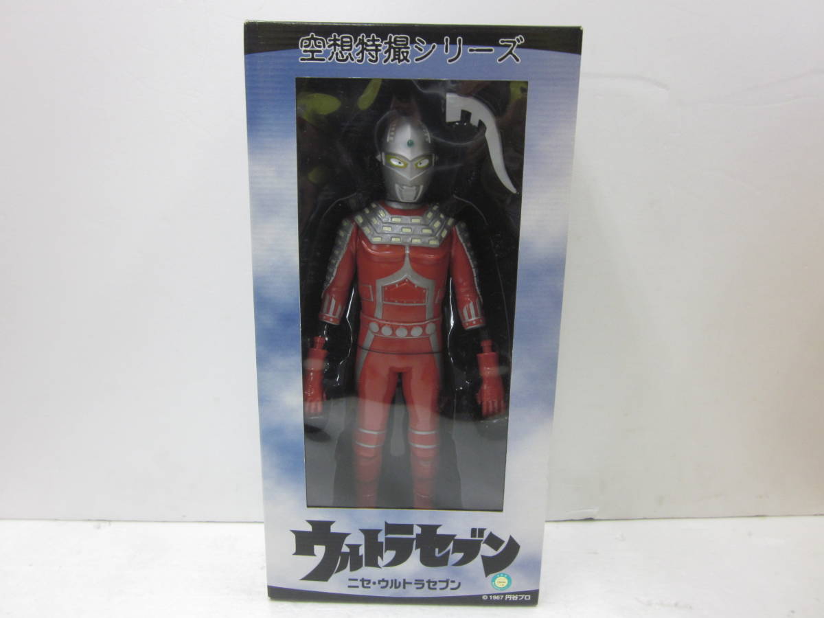 ウルトラセブン ニセ メディコムトイ | ニセ・ウルトラセブン 空想特撮 