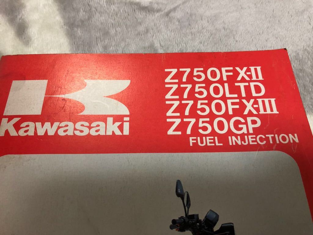Z750LTD Z750GP Kawasaki Z750FX-Ⅲ GPz750 GPz750F サービス Z750FX-2