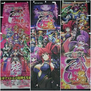戦国乙女のYahoo!オークション(旧ヤフオク!)の相場・価格を見る｜Yahoo