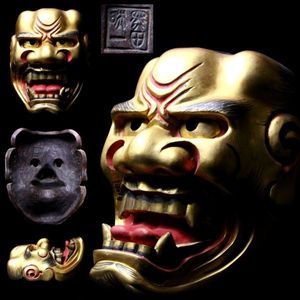 木彫 能面のYahoo!オークション(旧ヤフオク!)の相場・価格を見る