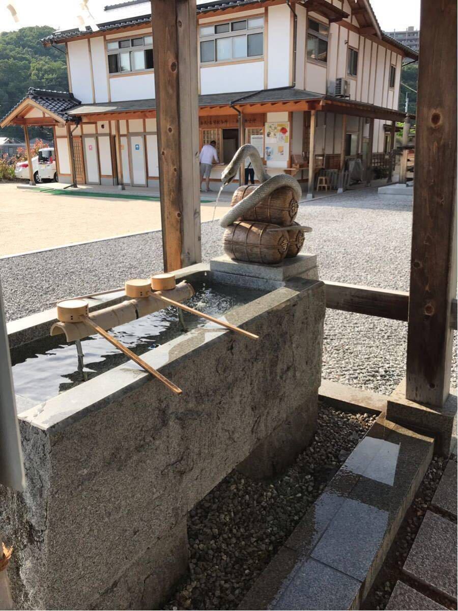 岩国 白蛇神社 開運招福 金運 開運 白蛇 しろへび ご朱印 御朱印 金運アップ 宝くじ ホビー カルチャー 売買されたオークション情報 Yahooの商品情報をアーカイブ公開 オークファン Aucfan Com