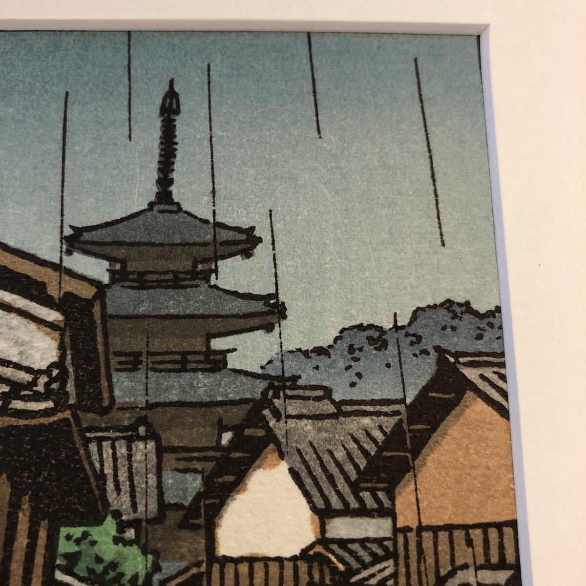木版画 川瀬巴水 「いかるが乃雨」 渡邊木版美術画舗 巴水印あり 小判