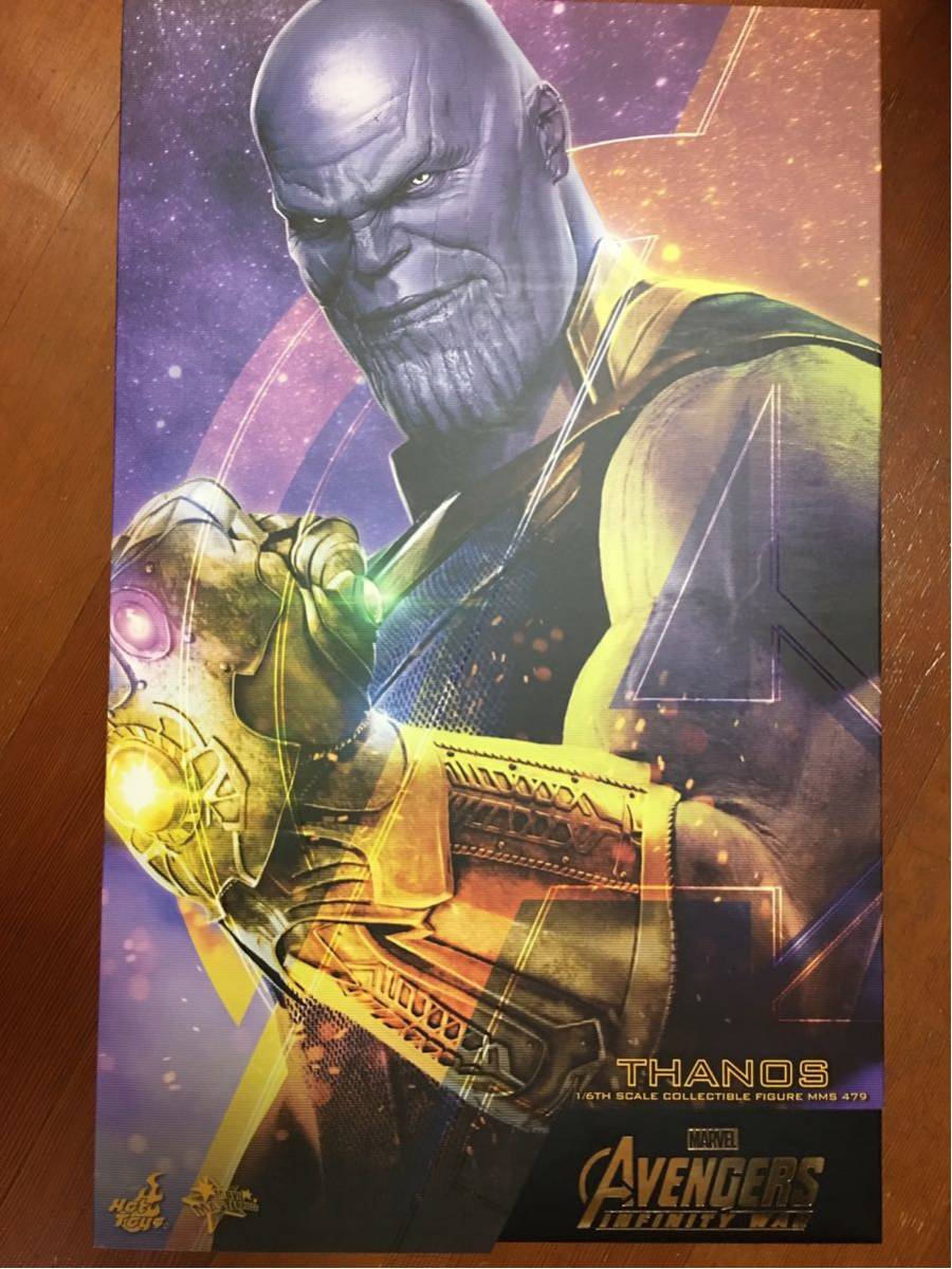 ホットトイズ:アベンジャーズ/インフィニティウォー ☆サノス