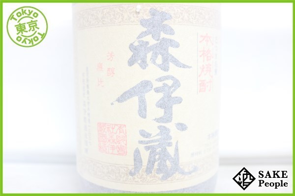 ★注目! 焼酎 芋焼酎 森伊蔵 1800ml Y2 25%