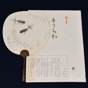 温井源喜のYahoo!オークション(旧ヤフオク!)の相場・価格を見る｜Yahoo