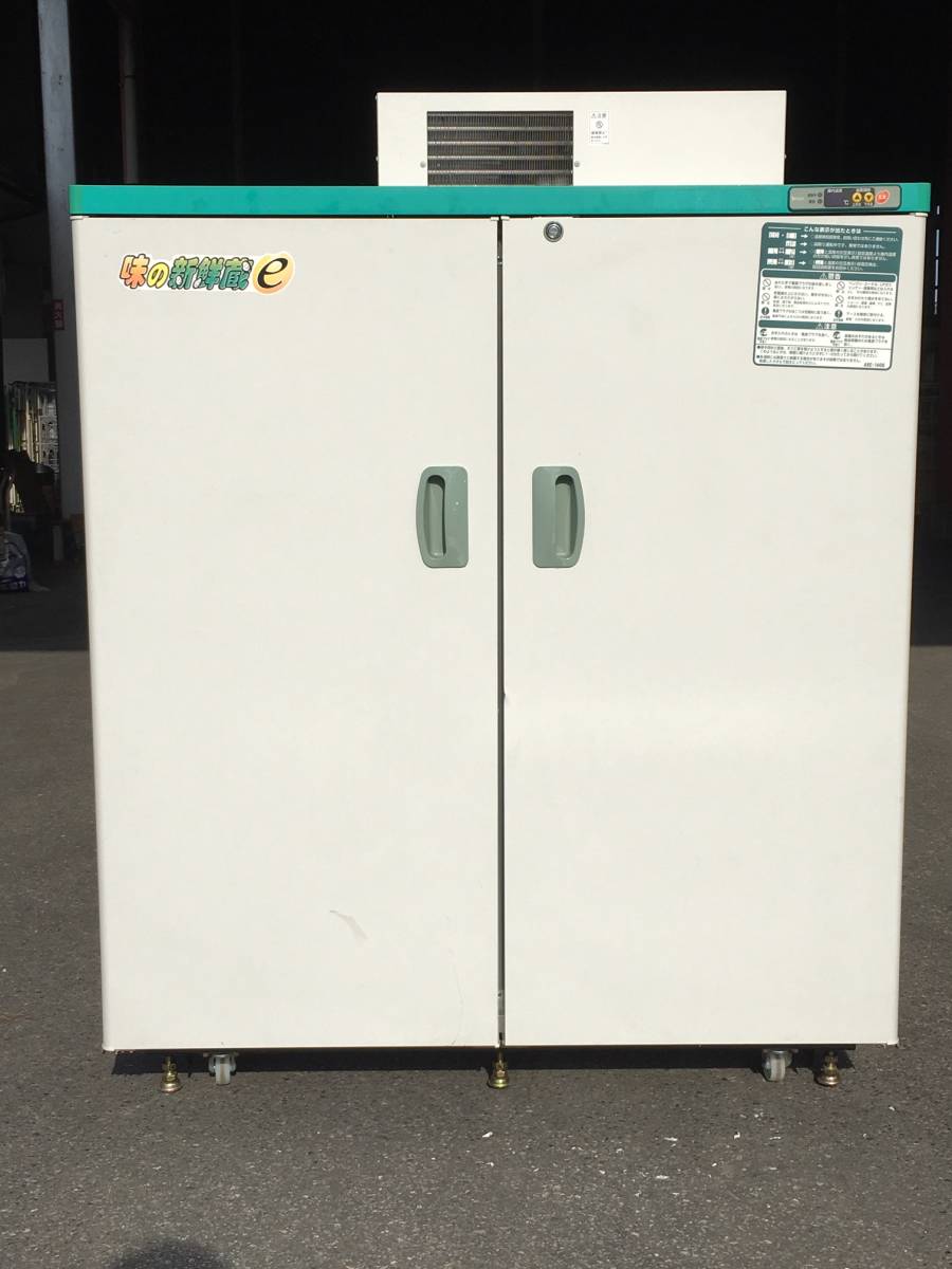 MK エムケー精工 ARE-1400K 低温貯蔵庫 味の新鮮蔵 1350L 中古品