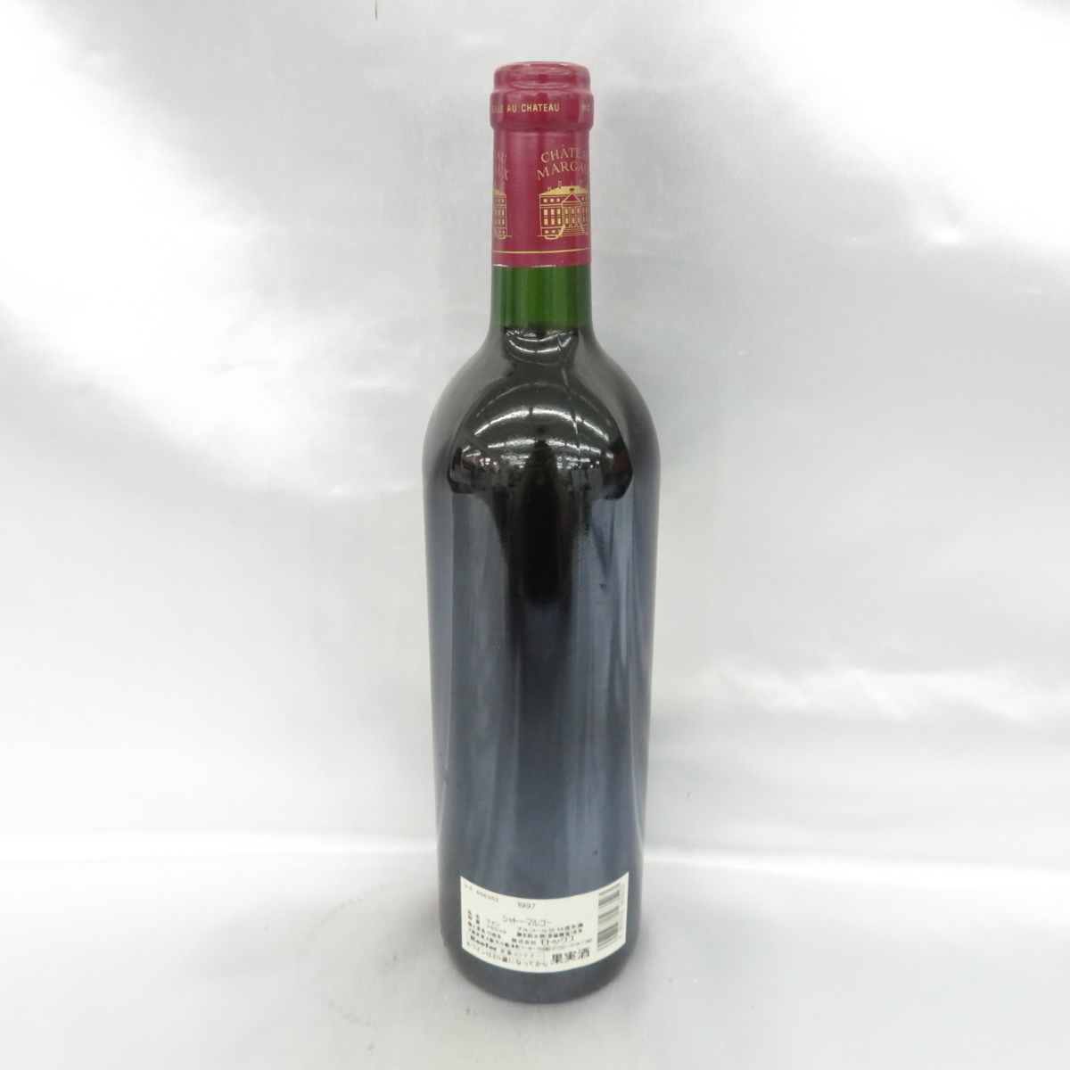 未開栓】CHATEAU MARGAUX シャトーマルゴー 1997 赤 ワイン 750ml 12.5