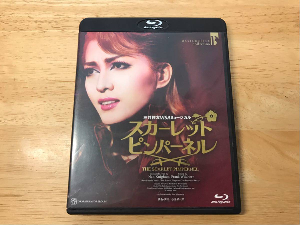 宝塚 星組 スカーレットピンパーネル Blu-ray 宝塚星組 スカーレット