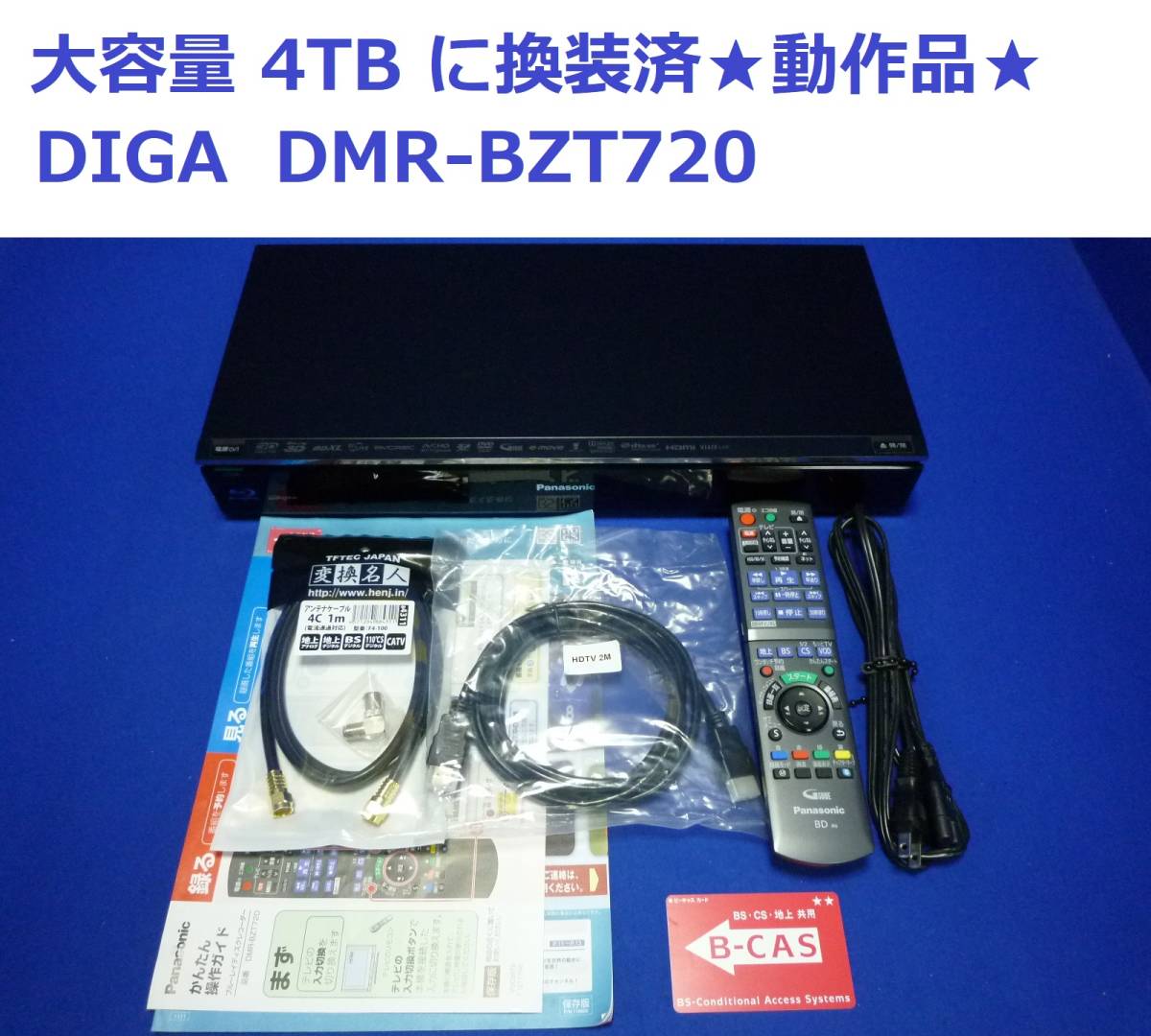 新品未開封【送料無料】お得　おすすめセット 2026年最新Yahoo!オークション 4tbの中古品・新品・未使用品一覧 公式G-