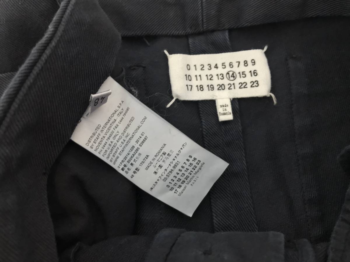 マルタンマルジェラのサイドシームレスパンツ Maison Martin Margiela