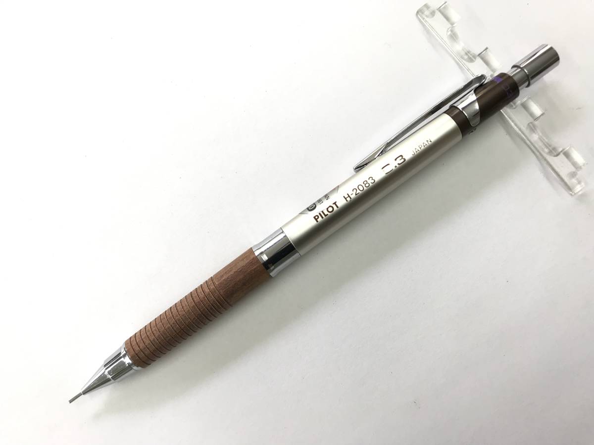 PILOT パイロット H-2083 シャーペン 木軸 0.3 廃盤 製図用 廃盤 PILOT H-2083 パイロット 木軸 0.3mm 製図用 シャーペン 廃番