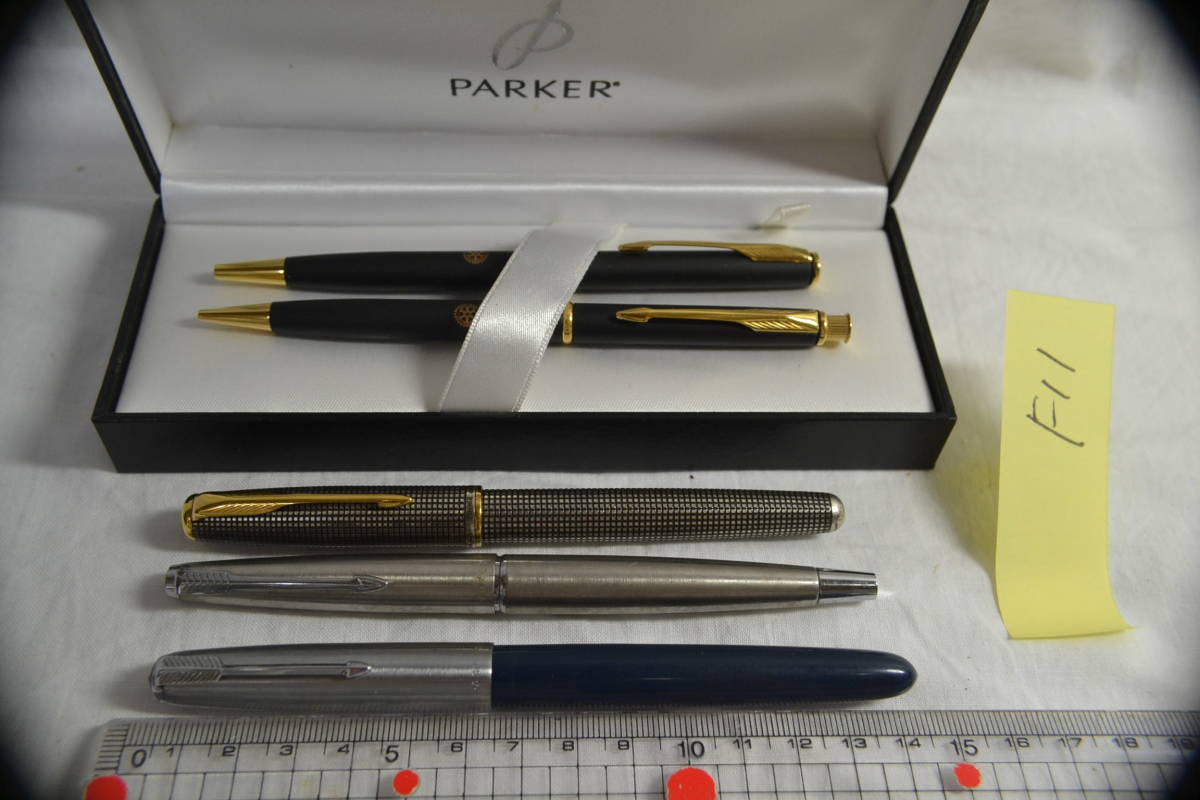 F11)パーカー PARKER 万年筆3本 シャープペン&ボールペン各1本