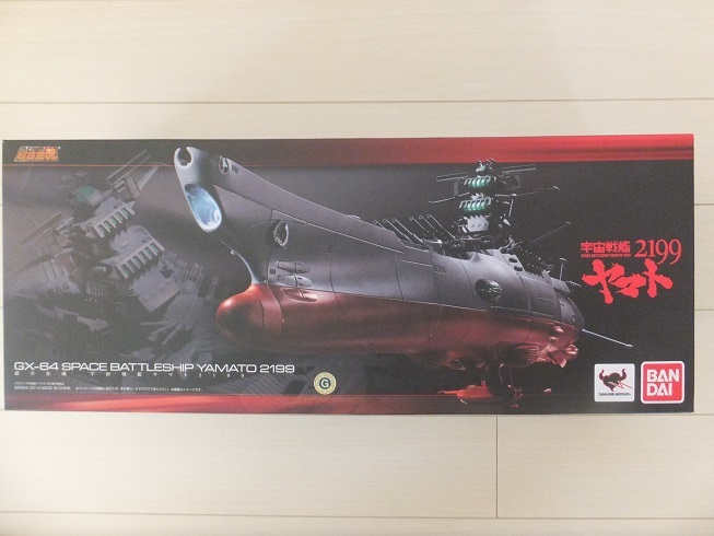 極上品！ 宇宙戦艦ヤマト2199 超合金魂 GX-64 ヤマト 2199 中古品