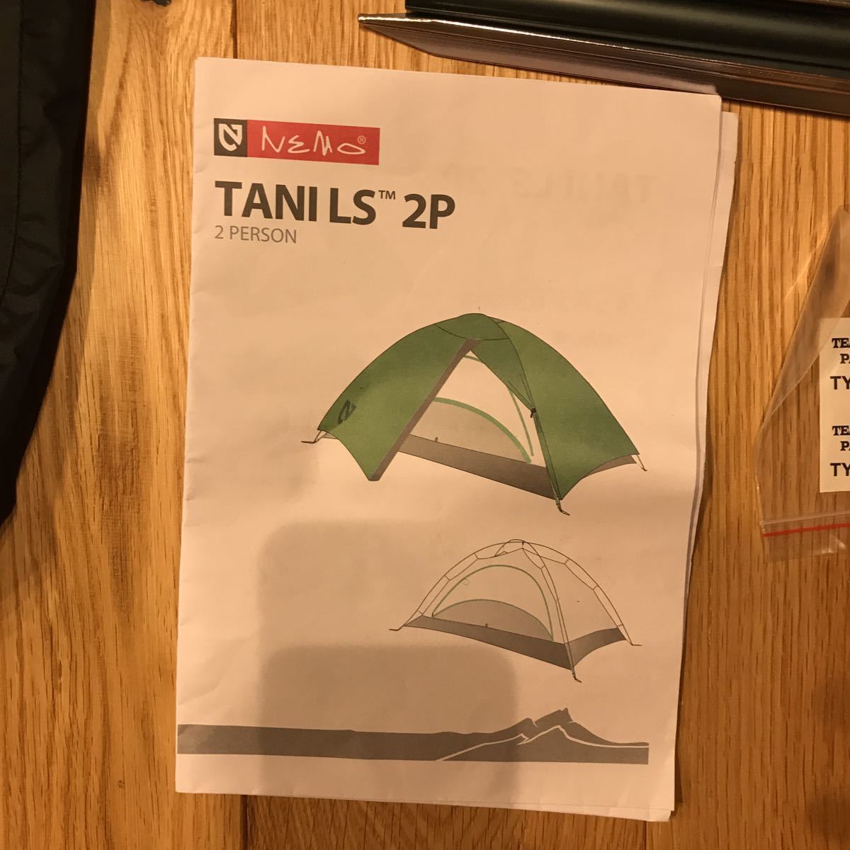  NEMO（ニーモ）TANI LS 2P 二人用テント_2
