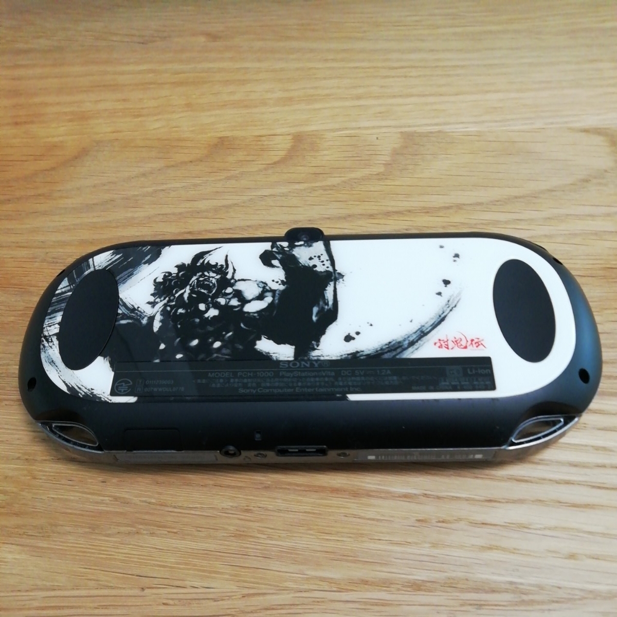 PlayStation 討鬼伝 Vita | 鬼柄の人気アイテム vita 2026年最新 