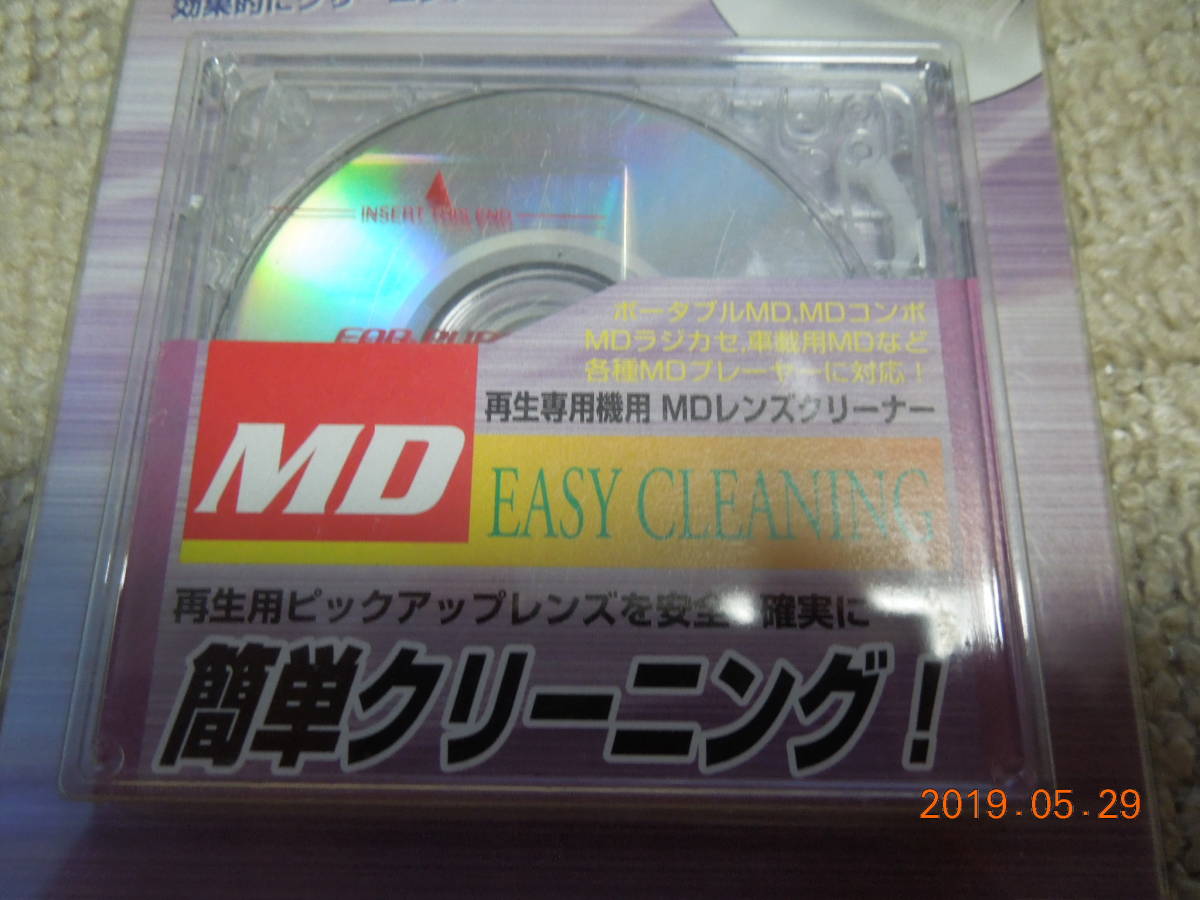 ELPA 朝日電器 再生専用機用 MDレンズクリーナー MDA-100 未使用