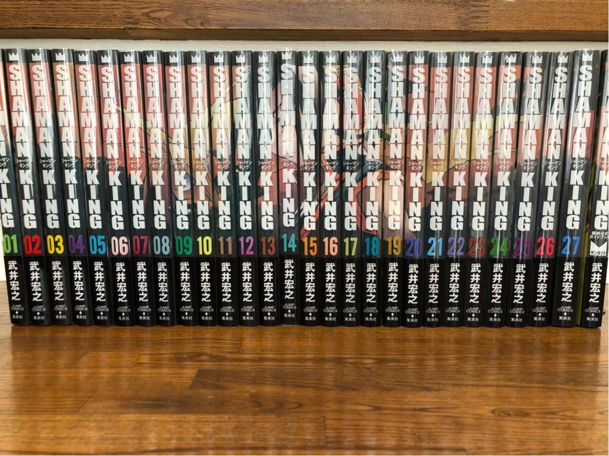 シャーマンキング 完全版1〜27巻 全巻 ＋ マンタリテ 28冊 セット