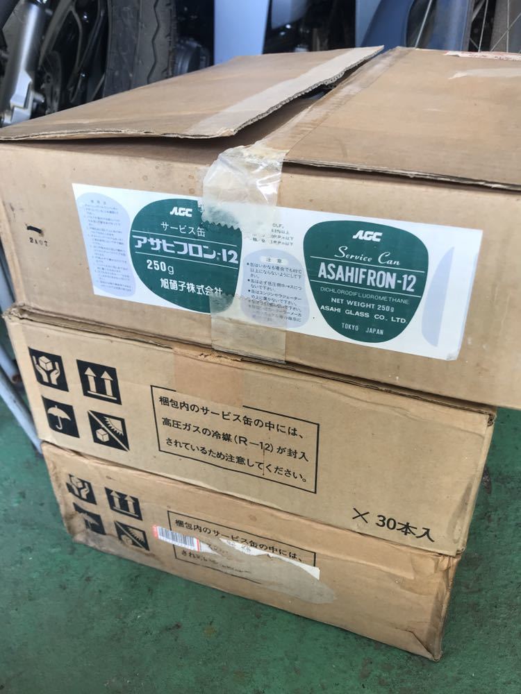 AGC アサヒフロン-12 サービス缶 250g R12 エアコンガス 3個セット 旧