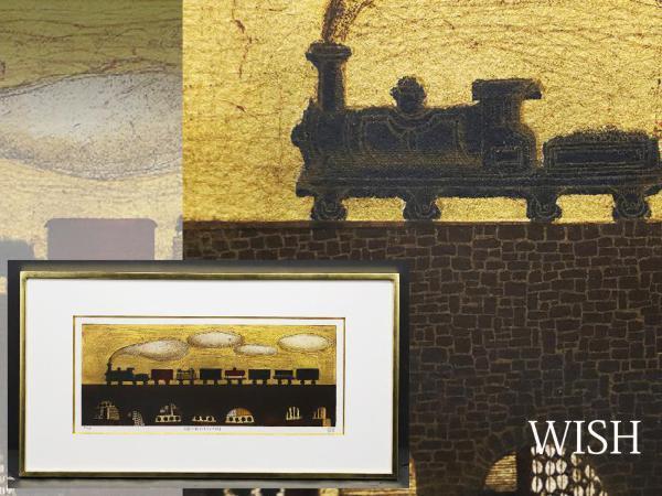 【真作】【WISH】坪内好子 「天国への鍵その9 ななつの出来事」 銅版画 汽車 〇銅版画家、収蔵カウンティ美術館他、個展多数 #19053229