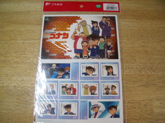 名探偵　コナン　郵便切手_1