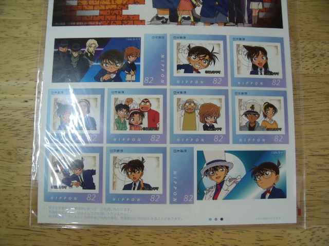 名探偵　コナン　郵便切手_3