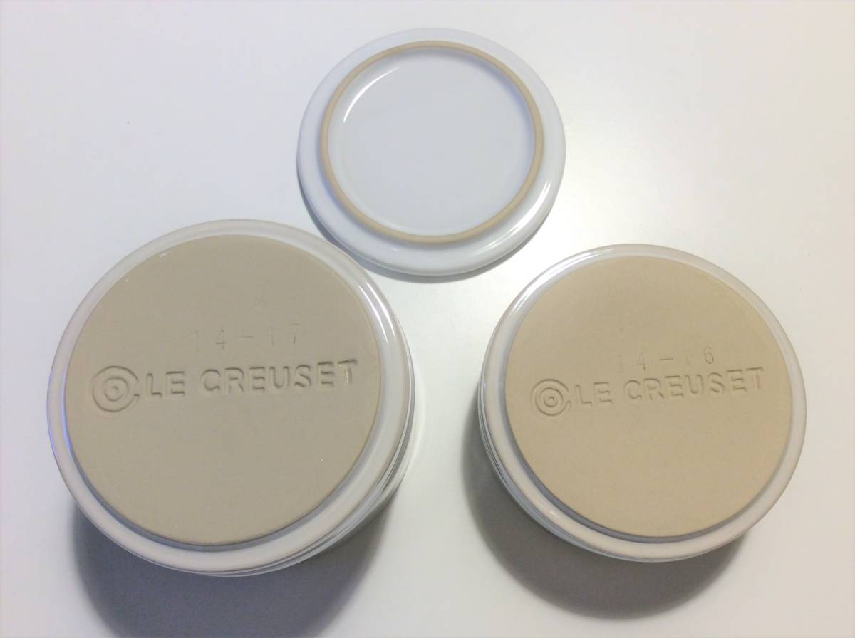 ル・クルーゼ／LE CREUSET　スタッキング・ラムカン・セット（ホワイト）☆訳あり＝Ｓ１個＋Ｌ１個+ふた_3